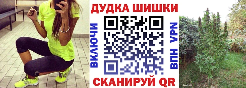 Цена Ивантеевка Амфетамин  COCAIN  Альфа ПВП  Бошки Шишки  Мефедрон  ГАШИШ 