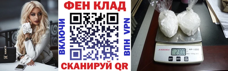 Амфетамин VHQ Ивантеевка