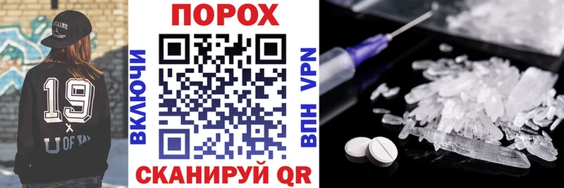 АМФЕТАМИН 97%  Ивантеевка 