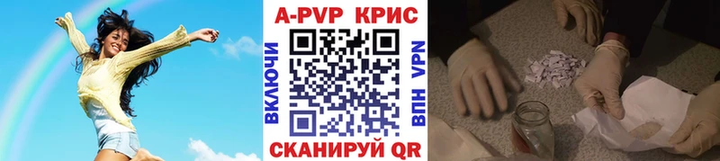 Alfa_PVP VHQ  Ивантеевка 