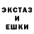 Экстази XTC Kuat Temurov