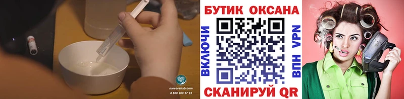 БУТИРАТ 99%  Ивантеевка 