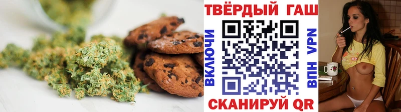 закладки кракен рабочий сайт Еда ТГК конопля Ивантеевка