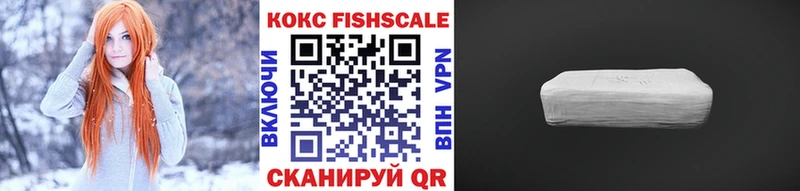 Кокаин 98%  купить наркотики сайты  Ивантеевка 