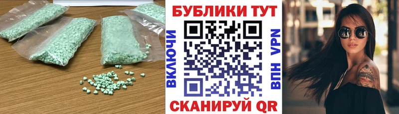 ЭКСТАЗИ DUBAI  купить наркотики цена  Ивантеевка 