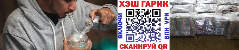Гашиш хэш  продажа наркотиков  Ивантеевка 