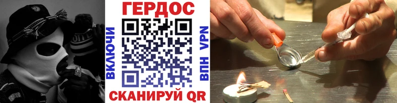 дарк нет официальный сайт  Ивантеевка  Героин афганец 