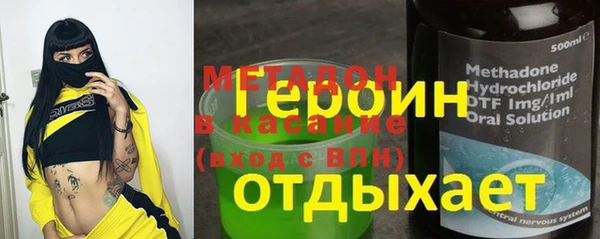 прущие грибы Армянск