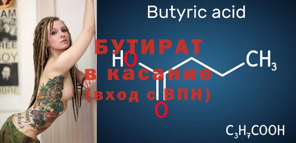 индика Балабаново