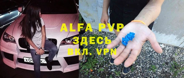 скорость Аркадак