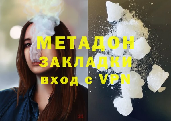 каннабис Балахна