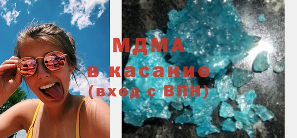 скорость Аркадак