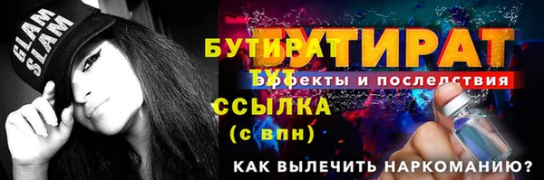 индика Балабаново