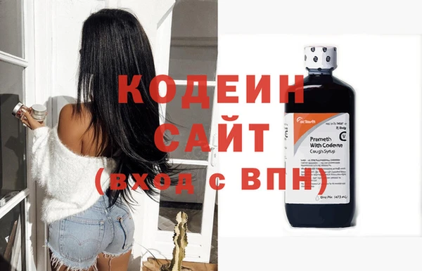 прущие грибы Армянск