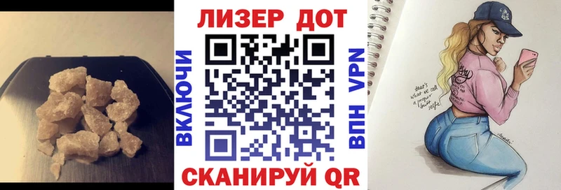 Лсд 25 экстази кислота  Ивантеевка 