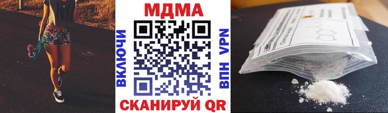 MDMA молли Ивантеевка