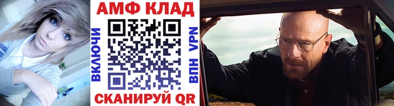 где найти наркотики  Ивантеевка  Метамфетамин пудра 