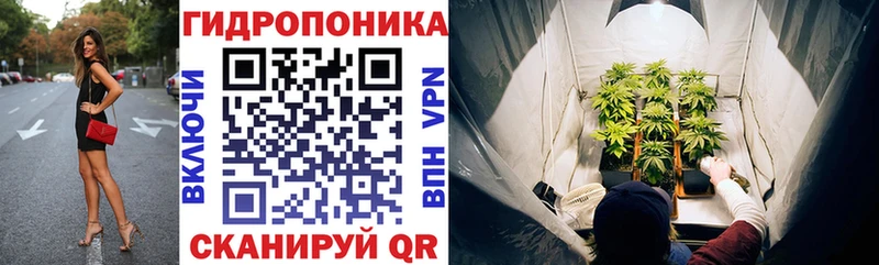 Конопля тримм  Ивантеевка 
