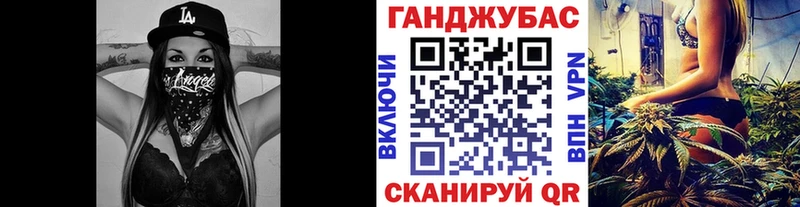 Канабис AK-47 Ивантеевка